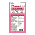 CHURU TUNA Y SALMON 56GR