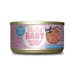 Tiki Cat Baby Whole Foods Chicken y Salmon Wet Food 70 Gr