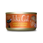 Tiki Cat Tahitian Grill Sardine Wet Food 80 Gr